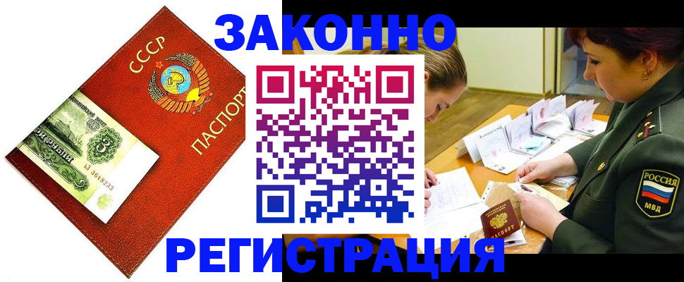 регистрация для школы в Киржаче